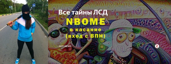 соль курить ск Волосово