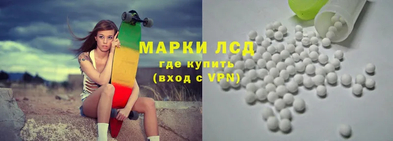 LSD-25 экстази ecstasy  Кострома 