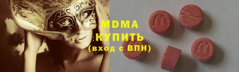 MDMA кристаллы  площадка Telegram  Кострома 