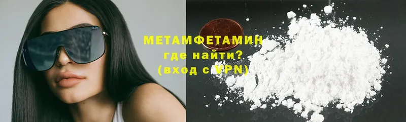 МЕТАМФЕТАМИН витя  Кострома 