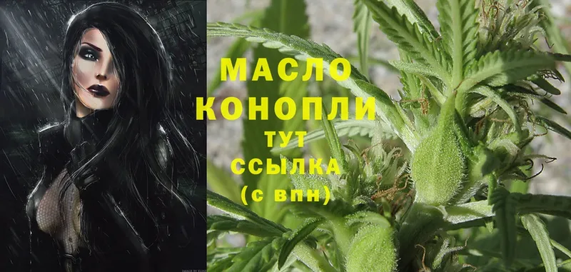 Дистиллят ТГК Wax  OMG ONION  Кострома  продажа наркотиков 